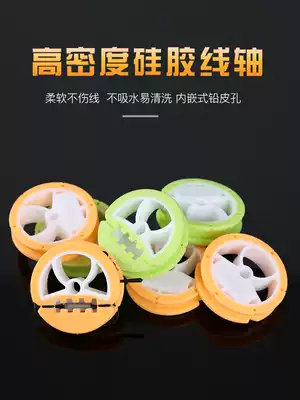 Jundong silicone main Wire box wire box fishing line Box large spool accessories box 16 axis 8 axis multifunctional wire box