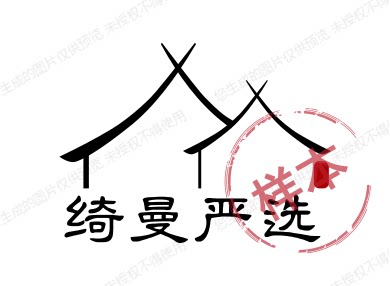 绮曼严选的LOGO