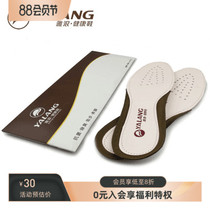 Yalang healthy shoes are breathable deodorant antibacterial aromatic deodorant and sweat-absorbent for mens leather shoes with fragrance-retaining nano-soft insoles