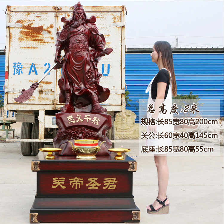 Zhaocai Guan Gong landing ornaments Kowloon Guan Gong Wu God of Wealth Guan Gong statue home offering shop hotel opening gifts