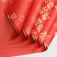 Кожаная упаковка, красная цветная бумага, подарок на день рождения, букет, «сделай сам»