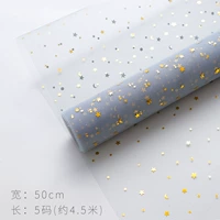 Star Moon Ya Fog Blue 【50 см*4,5 м】