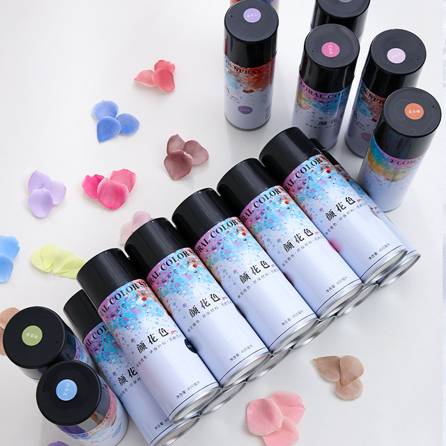 ສີດດອກໄມ້ floral art color crushed ice blue spray paint bouquet spray color flower shop special color spray dye self-spray painting material