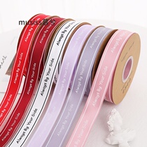 Tanabata 2 5cm flower packaging ribbon English characters waiting for handmade DIY bow material ribbon tie silk ribbon