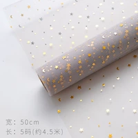 Звездная луна пряжа серая 【50 см*4,5 м】