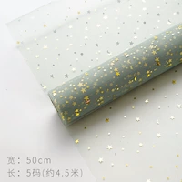 Star Moon Ya Bean Green [50 см*4,5 м]