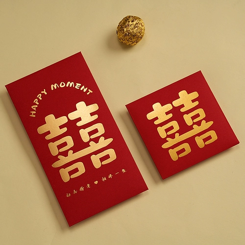 2025 Брак красный конверт невеста меняет слова и буквы красно-конверта.