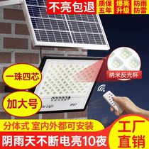 Solar outdoor light garden lighting high power 1000W ultra bright waterproof flood light indoor home LED street light