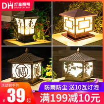 Stud head lamp outdoor wall garden light gate pillar lamp electricity new Chinese style villa waterproof doorway lighting