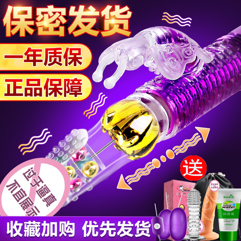 Women's gun machine electric shelling women's automatic telescopic machine gun pile driver sex toys women's self-defense comfort device