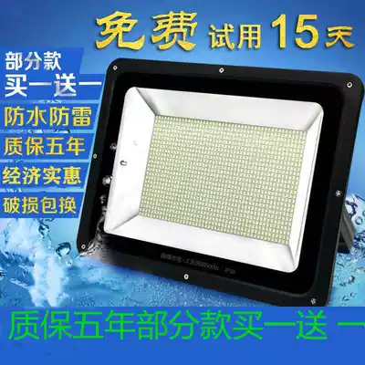 Outdoor dance studio Corridor searchlight strong light Outdoor supermarket super bright villa waterproof paving multi-function led