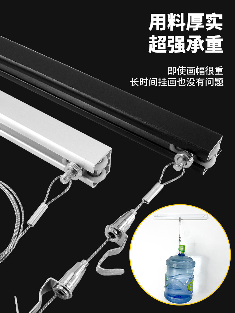 Hangli track gallery drawing guide track logging room mobile professional hanging lens line contact pulley adjustment rope