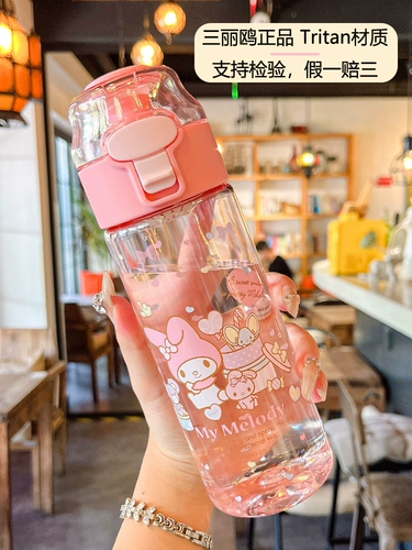 Meliti Coumi Детская водяная чашка для водяной чашки Сядзин высокая температура пластиковой чашки начальной школы Специальная чашка с прямым питье