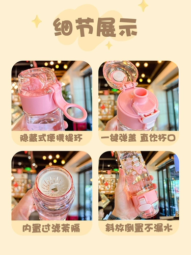 Meliti Coumi Детская водяная чашка для водяной чашки Сядзин высокая температура пластиковой чашки начальной школы Специальная чашка с прямым питье