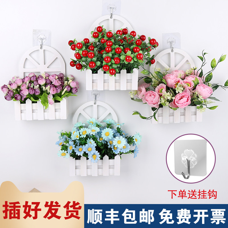 Wall-mounted Fake Flower Living Room Hanging Wall Home Decoration Emulation Flower School Company Wall With Flowers Flowers And Grass Hem