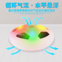 Indoor Suspended Football Toys Double Parent-child Interaction Fun Boy Children Toys Shine Electric Suspended Football