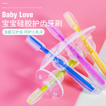Children Toothbrush Soft Hair Ultrafine One-Year-Half Baby Silicone Protective Tooth protects baby with small breast teeth 1-2-3-4-5 years old