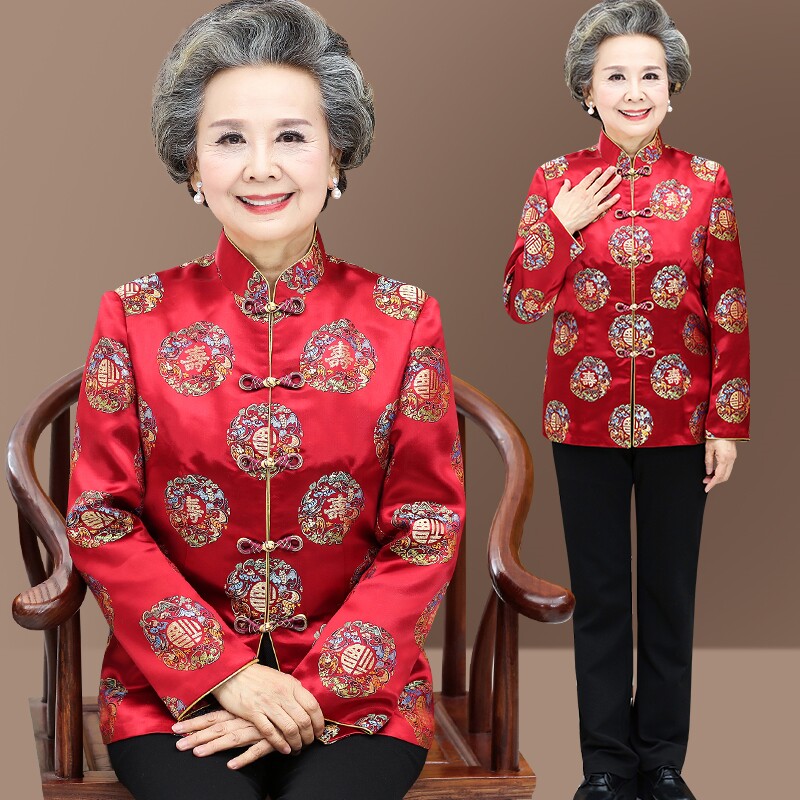 Grandma Heqing Tang Clothing Elderly Autumn Clothing Jacket 90 Year Old Birthday Dinner Great Sumaid for the Elderly Fucalligraphy Shouxing Clothes Spring Autumn