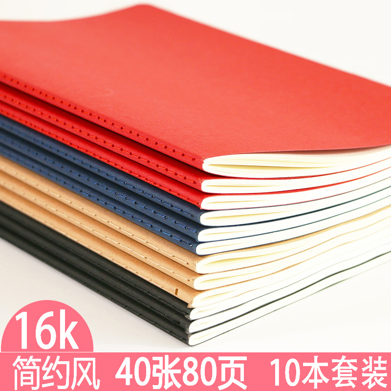 Minimalist 16K Notebook with Plain Kraft Paper Cover, Blank Notebook, B5 Grid Notebook, Vintage Simple Sketchbook, Free Shipping, Large Student Notebook, Wholesale Stationery