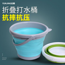 Folding beating bucket portable travel wash Fishing Bucket Bait Basin Bait Basin Fish Bait Pan Fishing Live Fish Bucket