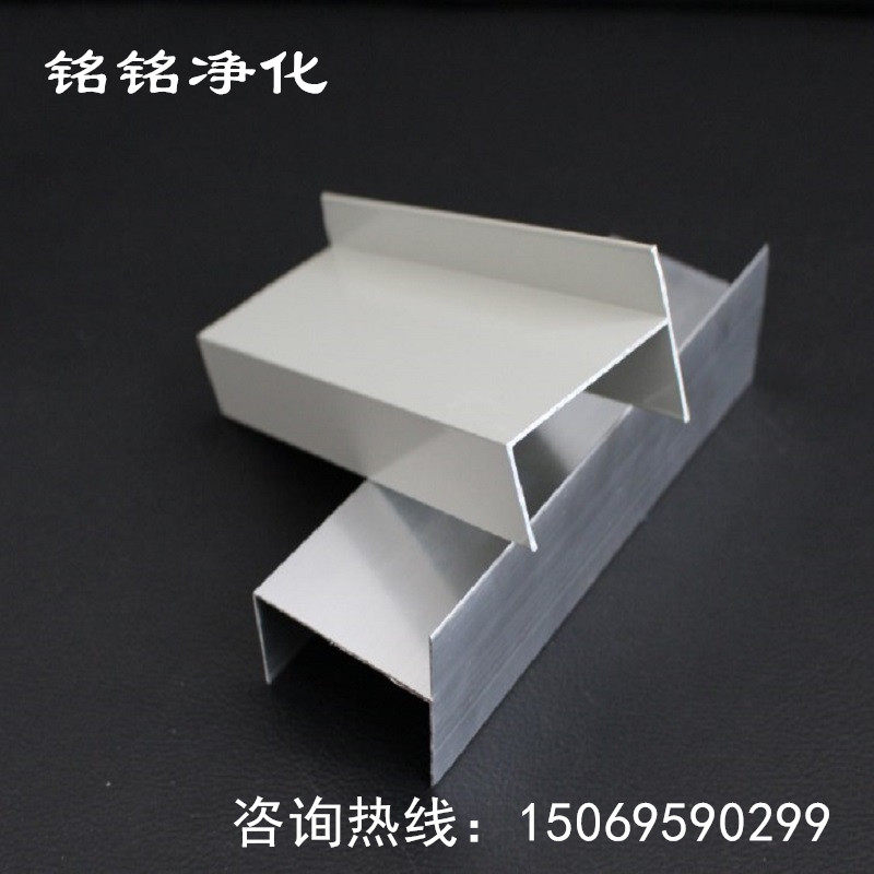 Purifying aluminium profile 50h aluminium 75 door material 100h aluminium alloy profile rural retrofit toilet shower room door frame material-Taobao
