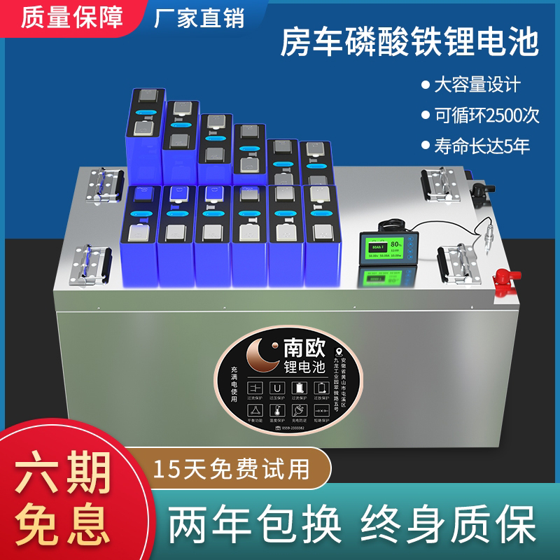 Special lithium battery group 12v24v48v1000Ah large capacity lithium iron phosphate power battery for solar caravan