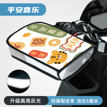 Electric car sunscreen gloves Summer battery Cover Wind Shield Waterproof Summer Tramway Sun Protection Hand Motorcycle Handlebar