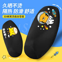 Electric motorcycle cushion cover electric bottle car cushion cover heat insulation waterproof sunscreen seat cushion Four seasons universal car cover
