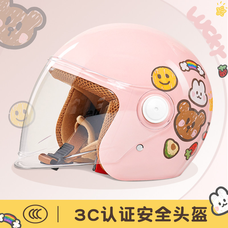 3c Certified Children Helmets Boys and Girls Winter Lovely Electric Electric Boy Hat Safety Hat Children Four Seasons General Helmets