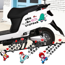 Little Turtle King Mavericks Electric Car Sticker Personality Decoration Riding My Beloved Small Motorcycle Sticker Battery Car Sticker