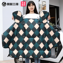 Electric car windshield by winter plus velvet thickened warm battery motorcycle tram waterproof front windshield autumn and winter