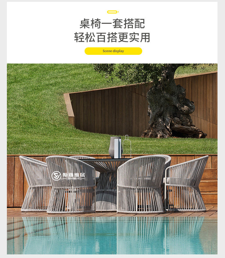 SY-2014 Стул 01_08.jpg