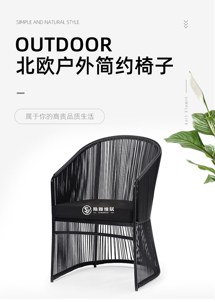 SY-2014 Стул 01_02.jpg