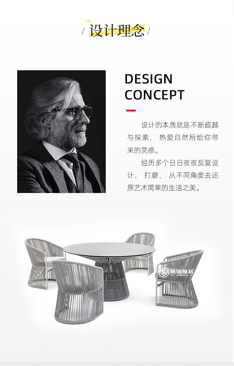 SY-2014 Стул 01_03.jpg