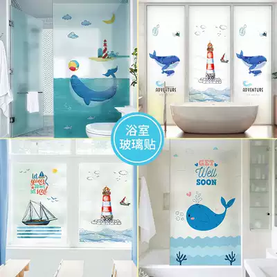 Window frosted glass sticker powder room ocean wind anti-peep bathroom film transparent opaque anti-light