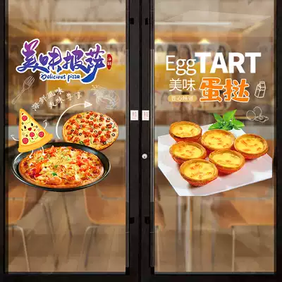 Pizza Egg tart Wall Decoration Fried Chicken Burger Shop Glass Stickers Creative Window Stickers Fast food poster wall Stickers