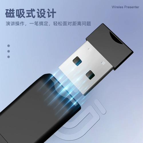 PIN SHENG PPT PERPEUNTANTS Учитель использует зарядку пульт дистанционного управления ручкой компьютер Flutter White Board Projector Проектор преподаватель лекции класс Класс Электронный Беспорный Лазерный Проектор Дисплей проектора]]