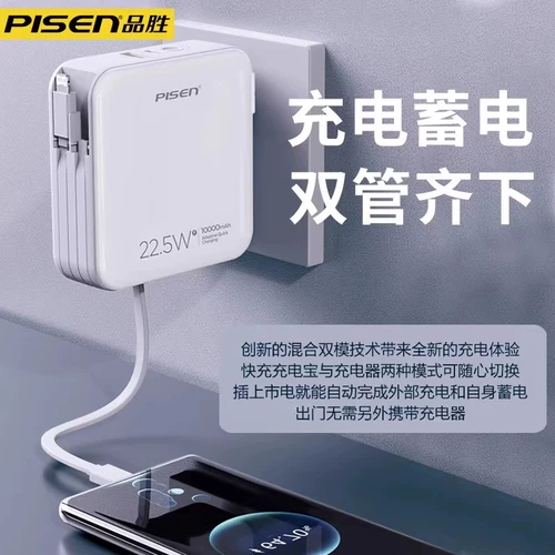 Большой ультратонкий маленький портативный мобильный телефон с зарядкой, блок питания, 2024 года, официальный продукт, официальный флагманский магазин