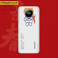 [Голова тигра тигра] Белый ☆ 22,5 Вт быстрая зарядка ｜ EAP Line 10500