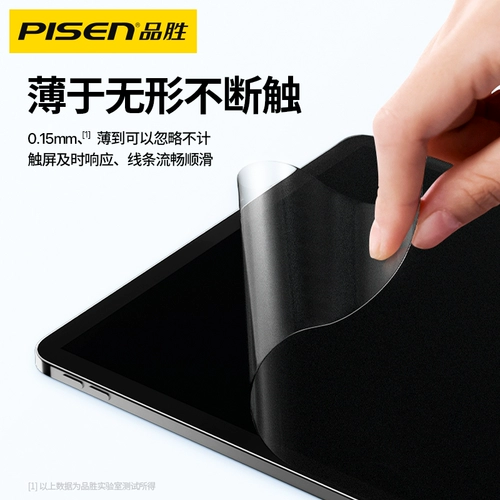 Pin Sheng подходит для Apple iPad Paper Film Pro2021 Film Air4/3 Paper 2020 Frosted 12,9 дюйма 11 -дюйма 10,2 рукописной магнитной всасывающей живописи Mini6 Фильм 520 ТАБЛИТЕЛЬ 9,7 символов 18 символов 18