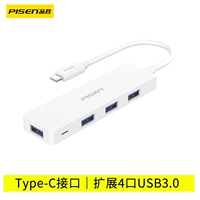 [Интерфейс типа C] 3,0 высокоскоростной трансмиссии/4 порта одновременно