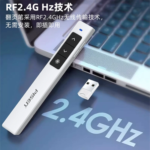 PIN SHENG PPT PERPEUNTANTS Учитель использует зарядку пульт дистанционного управления ручкой компьютер Flutter White Board Projector Проектор преподаватель лекции класс Класс Электронный Беспорный Лазерный Проектор Дисплей проектора]]