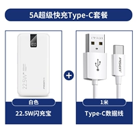 Белый комплект, 5W, 1W, 1м