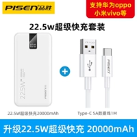 Белый комплект, 5W, 2W, 1м