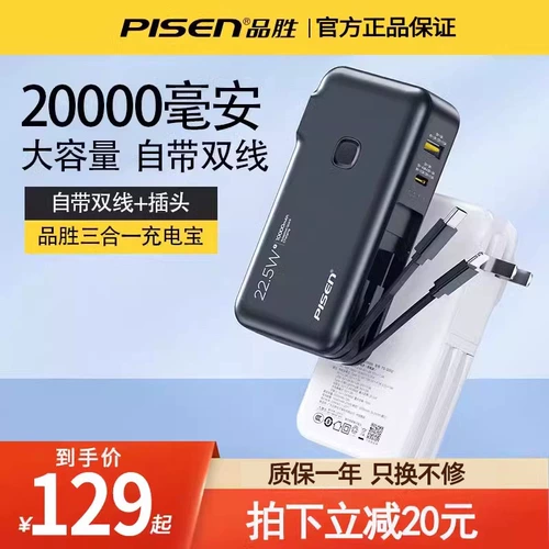 Вместительный и большой ультратонкий маленький портативный штекер, переносной самолет, блок питания, официальный флагманский магазин, официальный продукт, коллекция 2023