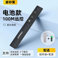 Черная батарея