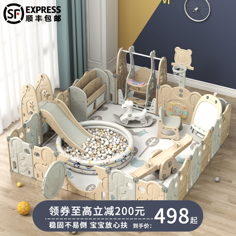 Children Play Fence Ground Indoor Home Baby Safety Crawl Mat Guard Rail Ground Baby Paradise Guard Rail