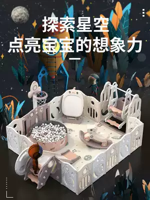 Baby game fence fence Baby crawling pad fence Ground toddler fence Children's indoor home park