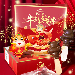 牛转钱坤【巧克力礼盒】420克