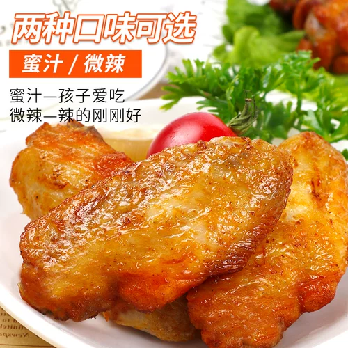Новый Орлеан Жареный крыло крыла Маринада Домашний медовый куриная курица жареная курица на гриле курилена на гриле куриные приправы приправы приправы